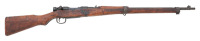 Japanese Type 99 Arisaka &ldquo;Last Ditch&rdquo; Bolt Action Rifle by Nagoya