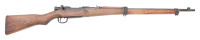 Japanese Type 99 Arisaka &ldquo;Last Ditch&rdquo; Bolt Action Rifle by Nagoya