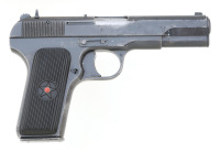 Chinese Type 54 Semi-Auto Pistol
